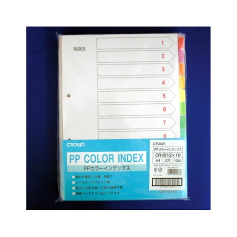 クラウン PPカラーインデックス 12色 CR-ID-12 X 10 1組(ご注文単位1組)【直送品】