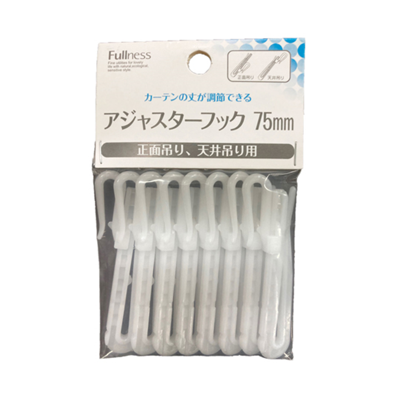 フルネス カーテン用アジャスターフック 75mm 8個×5袋入 アジャスターフック 75mm 1セット(ご注文単位1セット)【直送品】