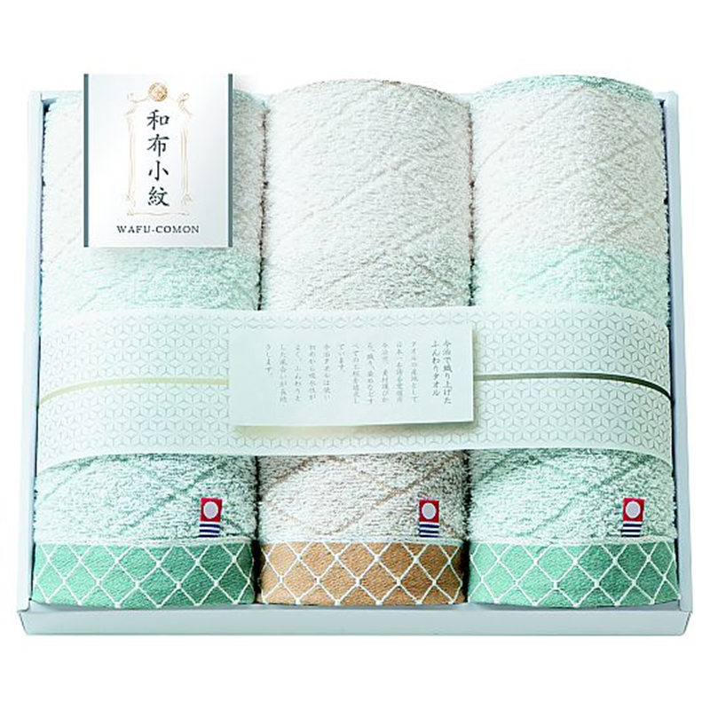 アズワン 和布小紋【modern】タオルセット KWFK-301 1セット（ご注文単位1セット）【直送品】