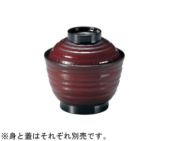 Daiwa 3.5乱引(らんびき)木目小吸物椀(身)溜(ため) ND-1094B 1個(ご注文単位1個)【直送品】