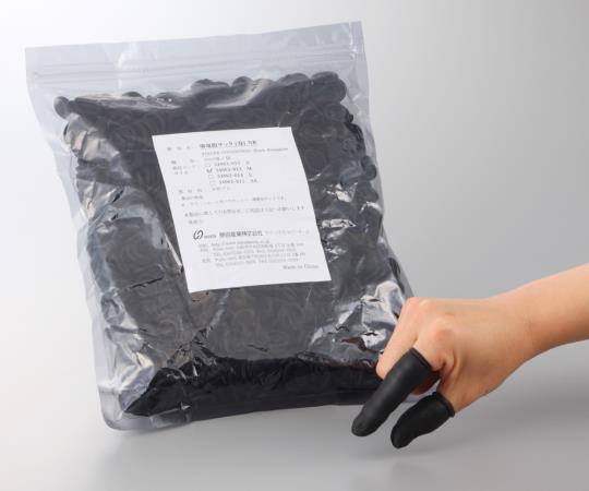 原田産業 導電性指サック(クリーンパック) 1000個入 S 34063-112 1袋 (ご注文単位1袋)【直送品】