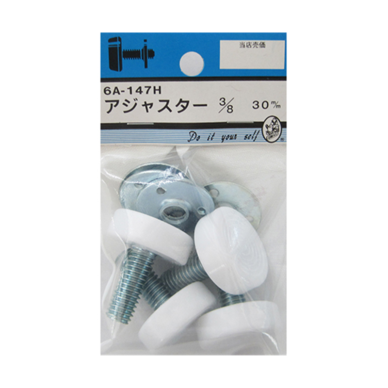 ビーバー アジャスター 3/8×30mm 4個入 6A147H 1パック(ご注文単位1パック)【直送品】