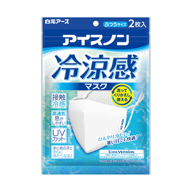 白元アース アイスノン 冷涼感マスク 1ケース(2枚入/1袋×20袋入) 02482-0 1ケース(ご注文単位1ケース)【直送品】
