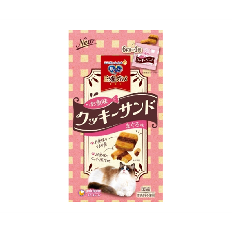 ユニ・チャーム 銀のスプーン 三ツ星グルメ おやつ お魚味クッキーサンド まぐろ味 24g  1個（ご注文単位1個）【直送品】