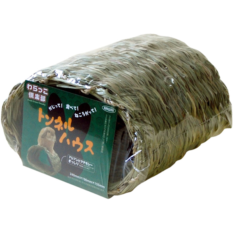 川井 わらっこ倶楽部 トンネルハウス  1個（ご注文単位1個）【直送品】