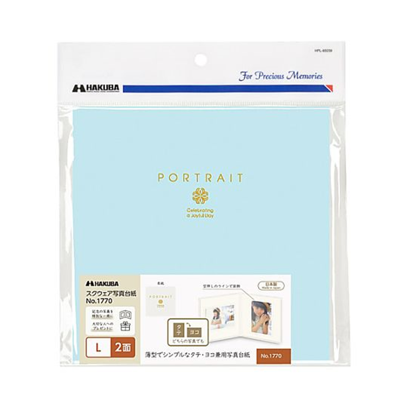 ハクバ写真産業 ペーパースクエア台紙NO.1770 L 2面 ブルー M1770-L-2BL 1個(ご注文単位1個)【直送品】