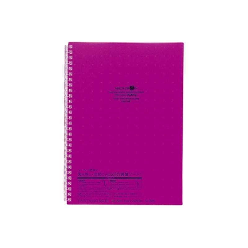 LIHITLAB AQUA DROPs ツイストリング・ノート 10藤 N-1608 N1608-10 1冊(ご注文単位1冊)【直送品】