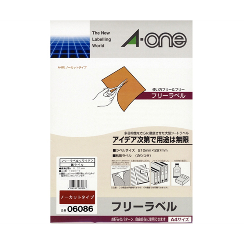 エーワン(A-ONE) フリーラベル ワイド A4/100シート入 06086 1パック(ご注文単位1パック)【直送品】