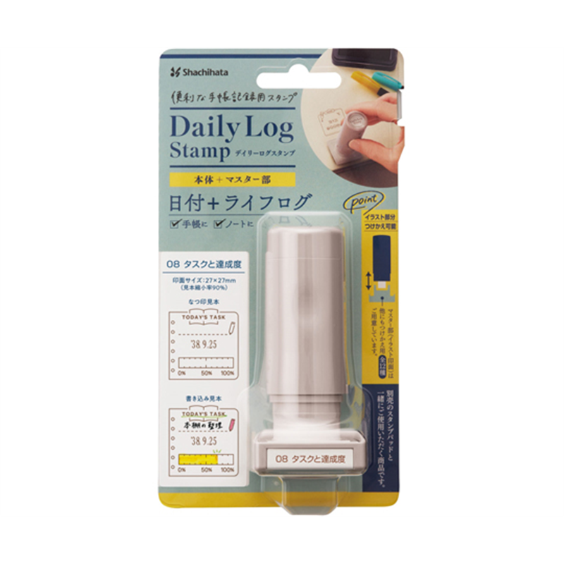 シヤチハタ デイリーログスタンプ08 タスクと達成度 GDL-2727/H-08 1個(ご注文単位1個)【直送品】