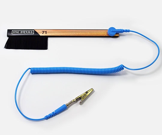 スタック・アンド・オプティーク 静電気除去ブラシ STAC71 1個 (ご注文単位1個)【直送品】