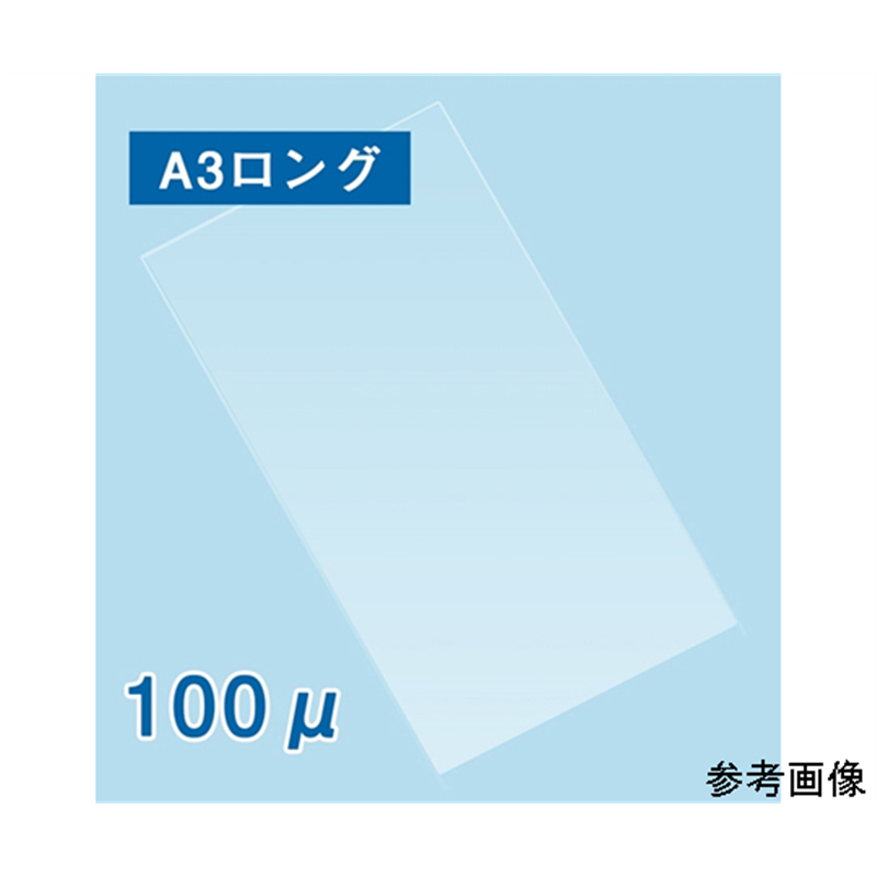 フジテックス ラミネートフィルム100μ 310mm×910mm ロングサイズ 1000枚入  1ケース(ご注文単位1ケース)【直送品】