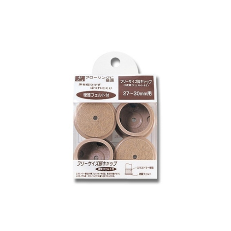 光 フリーサイズフェルト付脚キャップ 27~30ミリ用 ベージュ 4個入 FF-2730J 1パック(ご注文単位1パック)【直送品】