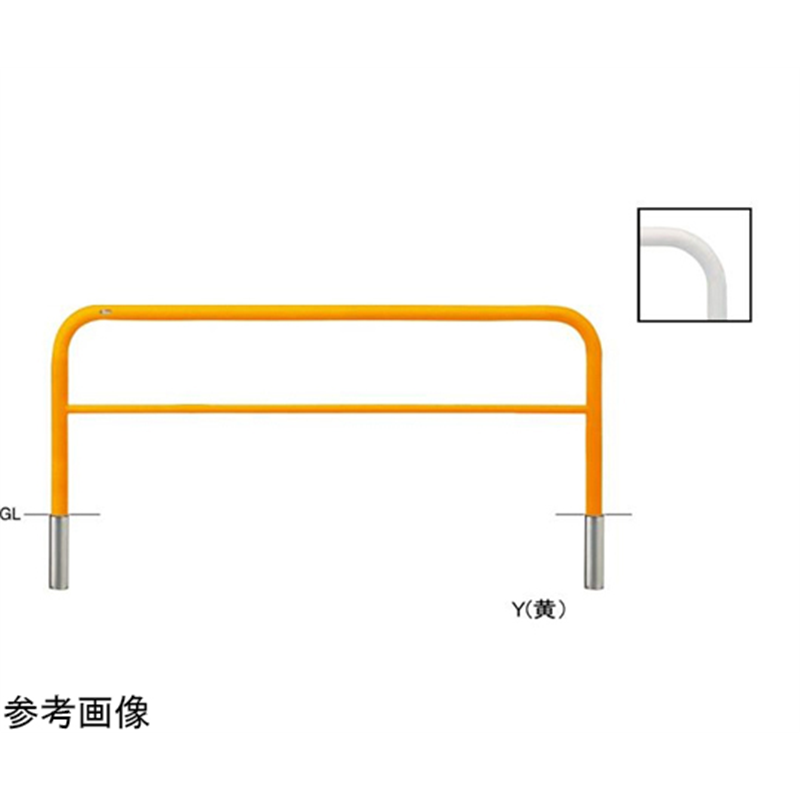 サンポール スチール製 アーチ型車止め(横桟付)差込式 φ60.5(t2.8)×W2000×H800mm 白 FAH-7S20-800(W) 1台(ご注文単位1台)【直送品】