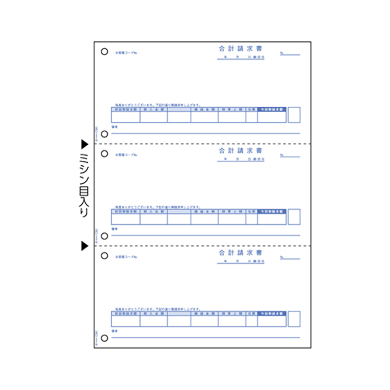 ヒサゴ 合計請求書 1セット(500枚入) GB1164 1セット(ご注文単位1セット)【直送品】