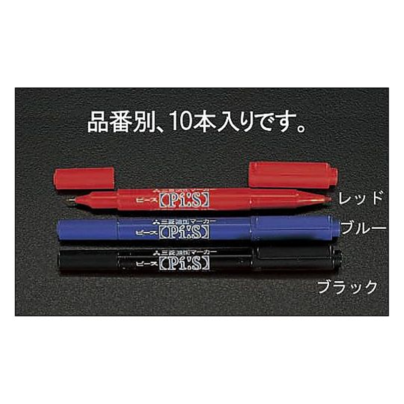 エスコ [青/細字] 油性マーカー(10本) EA765MJ-32 1箱(ご注文単位1箱)【直送品】