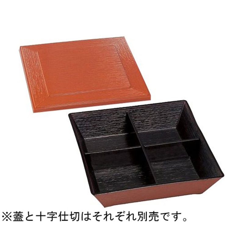 Daiwa 7.5寸スタック松花堂(身)柿朱 DW-3075-KR 1個(ご注文単位1個)【直送品】