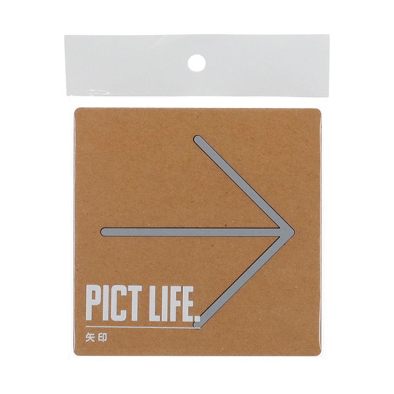 ハイロジック PICT LIFE 矢印 グレー 00024760 1個（ご注文単位1個）【直送品】