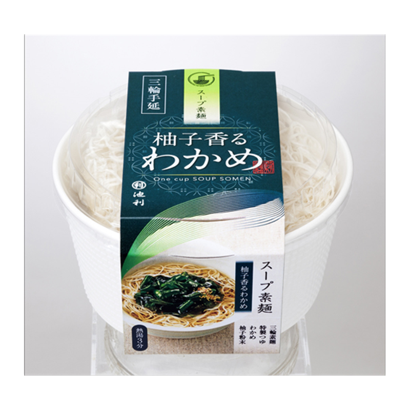 池利 スープ素麺 柚子香るわかめ 18個入 AD-W 1ケース※軽（ご注文単位1ケース）【直送品】