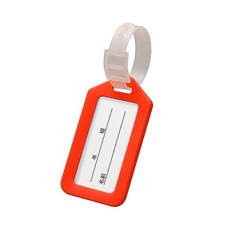 アーテック ネームタグ レッド 91764 1個(ご注文単位1個)【直送品】