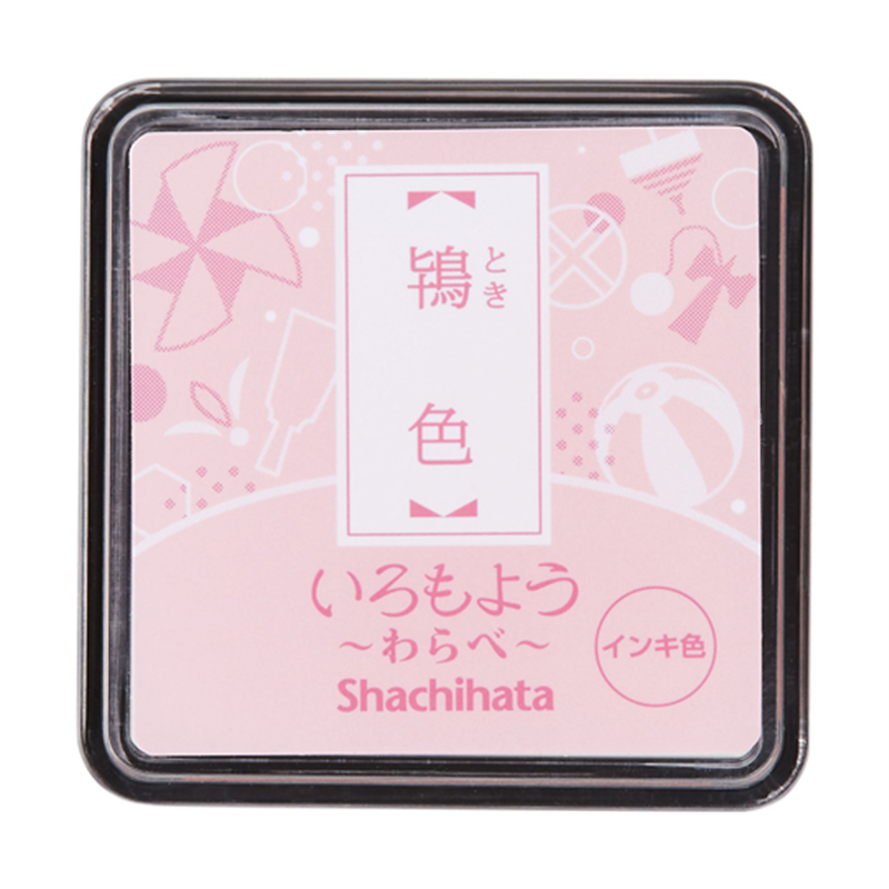 シヤチハタ いろもよう わらべ 鴇色 HAC-S1-PP 1個(ご注文単位1個)【直送品】