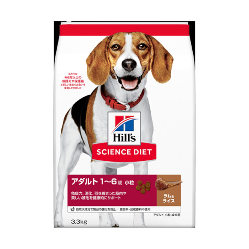 日本ヒルズ・コルゲート サイエンスダイエット アダルト ラム&ライス小粒 成犬用 3.3kg 10903J 1個（ご注文単位1個）【直送品】
