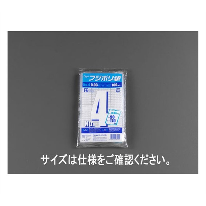 エスコ 130x250mm ポリ袋(1000枚) EA995AD-88 1箱(ご注文単位1箱)【直送品】