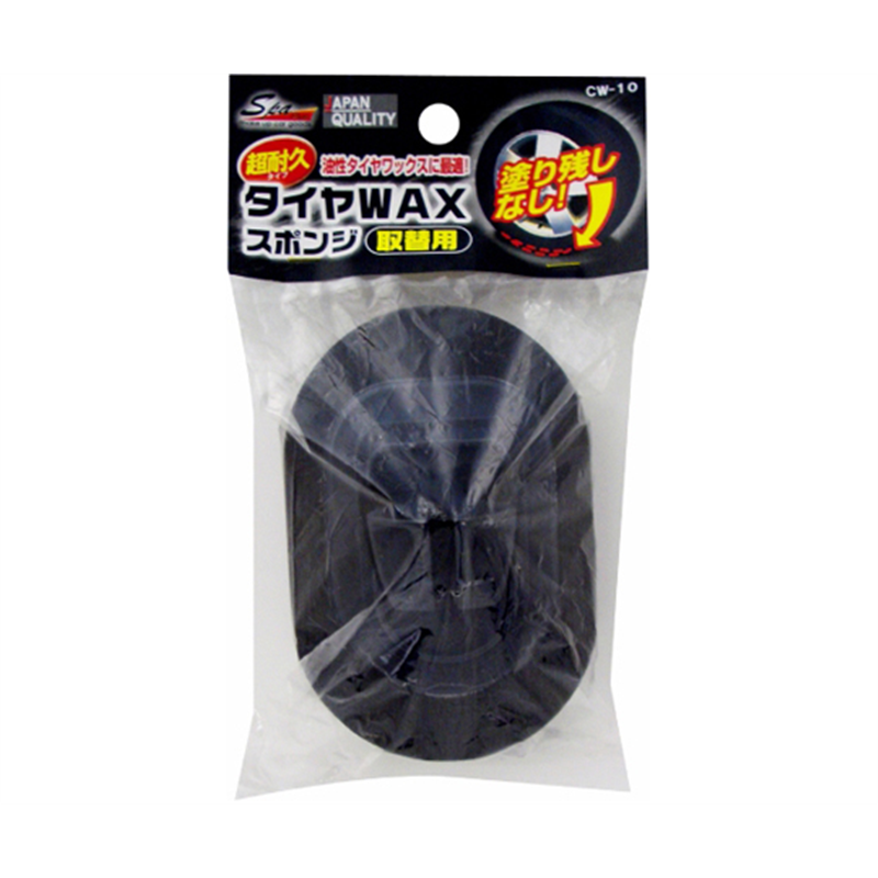 ワコー SpaPlus タイヤワックススポンジ取替え用 超耐久 CW10 1個（ご注文単位1個）【直送品】