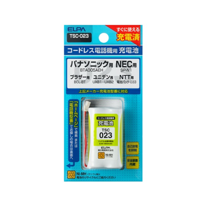 ELPA 電話機用充電池 2.4V 600mAh TSC-023 1個(ご注文単位1個)【直送品】