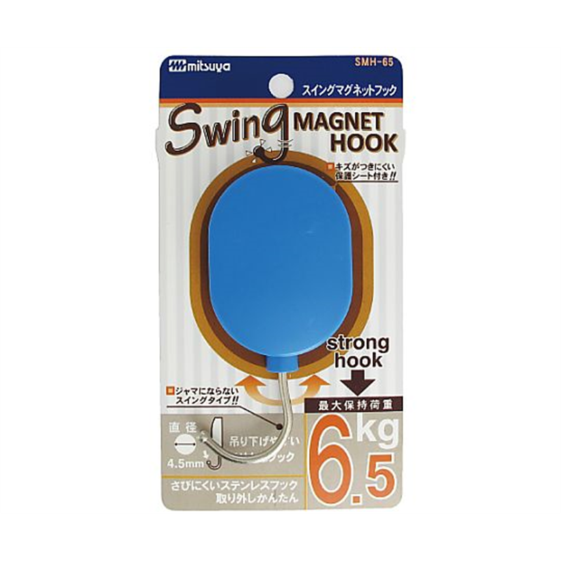 ミツヤ スイングマグフック 6.5kg 青 1個×5箱入 SMH-65-BU 1ケース（ご注文単位1ケース）【直送品】
