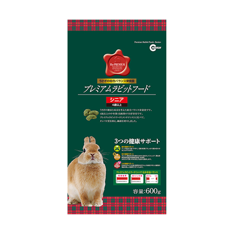 マルカン プレミアムラビットフード シニア 600g MR-567 1個（ご注文単位1個）【直送品】