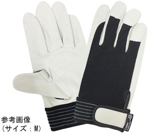 ACE(手袋) 人工皮革手袋 アートグラブ Mサイズ AG6450-M 1双（ご注文単位1双）【直送品】