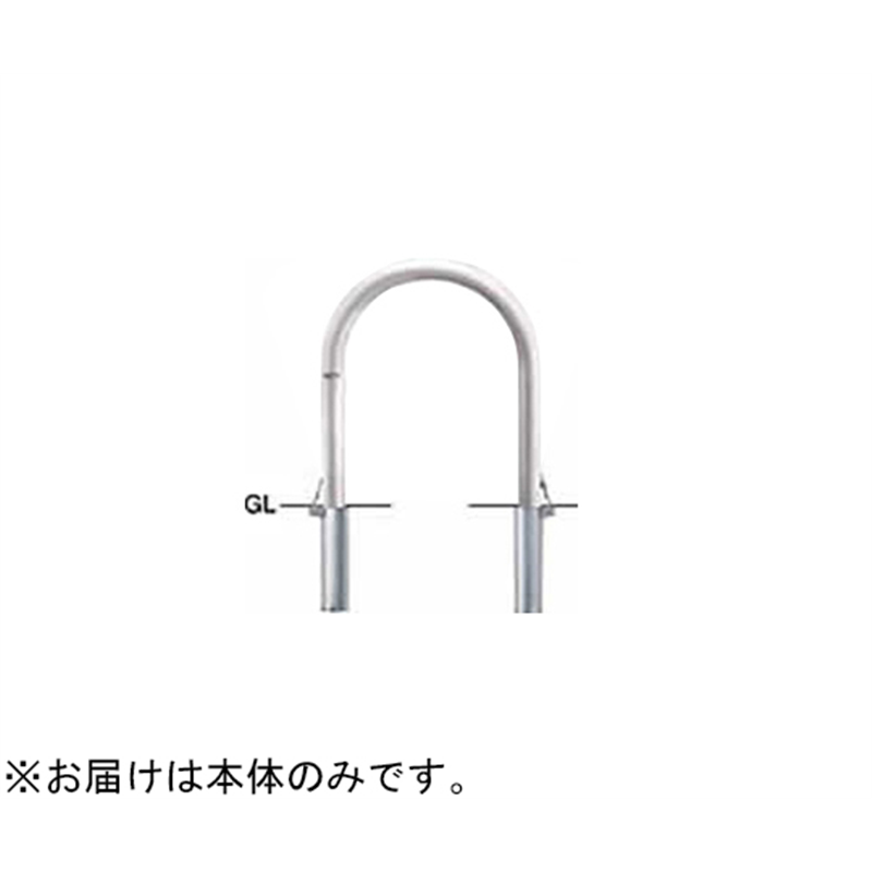 サンポール ステンレス アーチ型車止め 差込式フタ付 交換用本体 φ60.5(t3.0)×WP500×H650mm AC-7SF 1台(ご注文単位1台)【直送品】