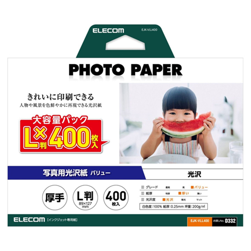 エレコム 写真用光沢紙 バリュー 厚手 L判 400枚 EJK-VLL400 1箱(ご注文単位1箱)【直送品】