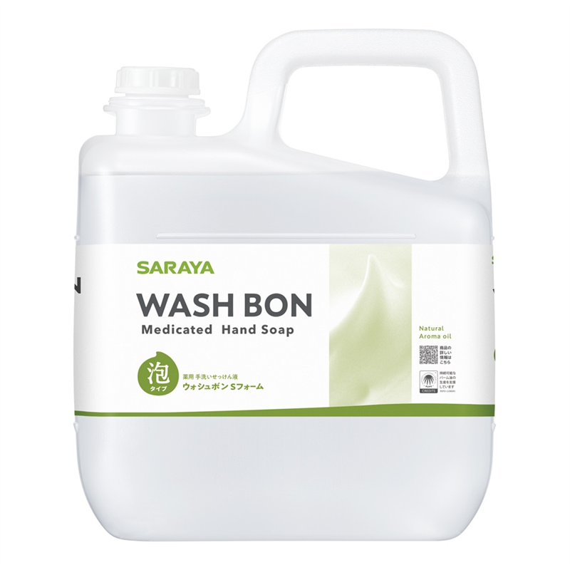 サラヤ ウォシュボンSフォーム 5kg 3本入 23542 1ケース(ご注文単位1ケース)【直送品】