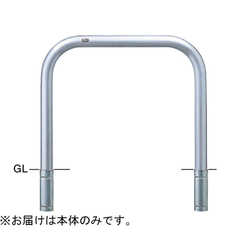 サンポール ステンレス アーチ型車止め 差込式 交換用本体 φ76.3(t3.0)×W1000×H800mm AA-8S10-800 1台(ご注文単位1台)【直送品】