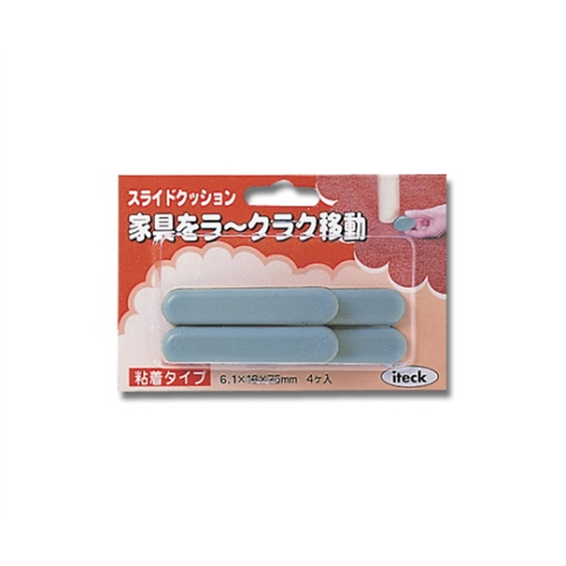 光 スライドクッションタイプ 16×75ミリ 4個入 KS-1675 1パック（ご注文単位1パック）【直送品】