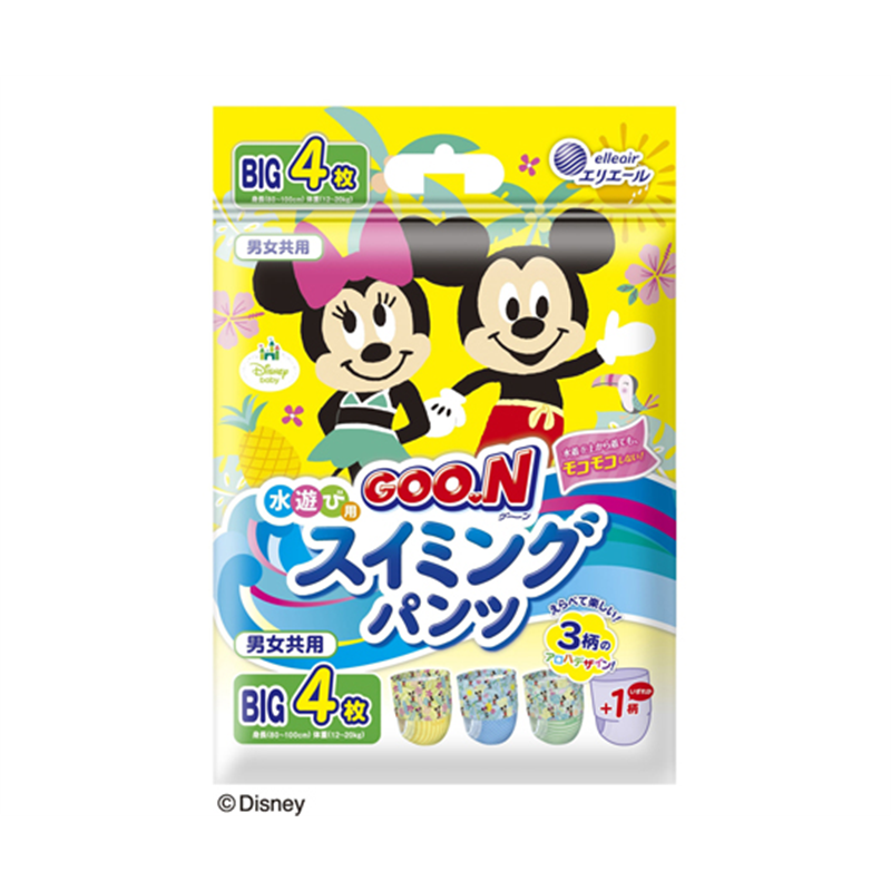 エリエール(大王製紙) グ~ン スイミングパンツ BIG 男女共用 1ケース(12個入)  1ケース（ご注文単位1ケース）【直送品】