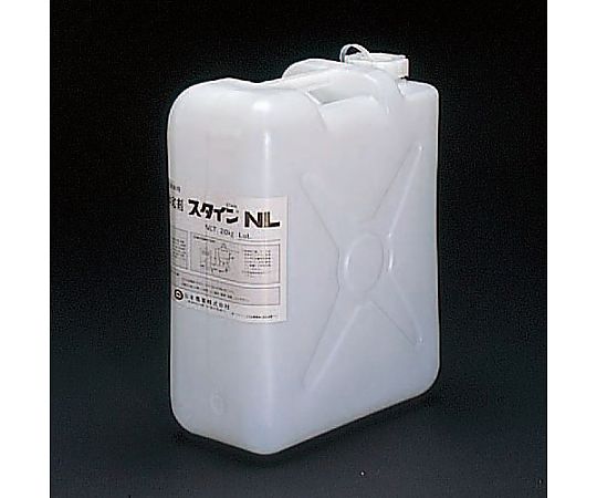 エスコ 20kg 酸性洗剤・中和剤(スタインNL) EA119-16 1個(ご注文単位1個)【直送品】