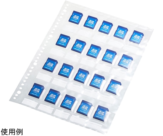 サンワサプライ メモリーカードファイルシート(SDカード用・帯電防止タイプ) FC-MMC27SD 1セット (ご注文単位1セット)【直送品】
