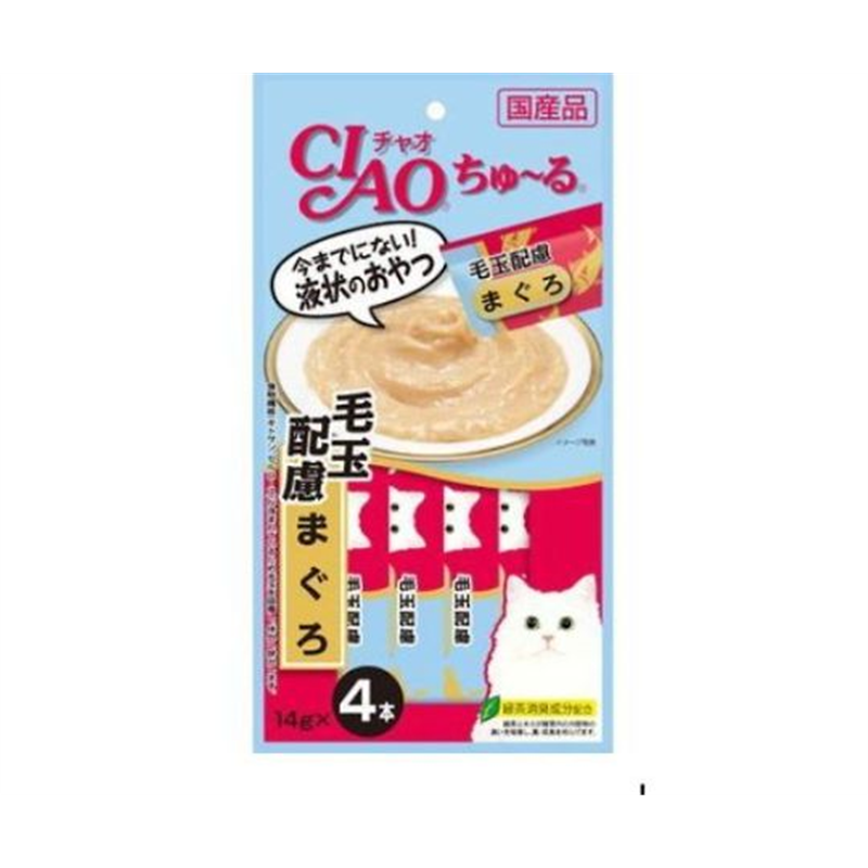 いなばペットフード CIAO ちゅ~る 毛玉配慮 まぐろ 14g×4本 SC-101 1個（ご注文単位1個）【直送品】