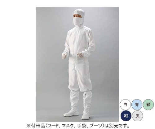 ガードナー ソフトでしなやかな風合い 続き服(白) Sサイズ CB1025-1 1枚 (ご注文単位1枚)【直送品】