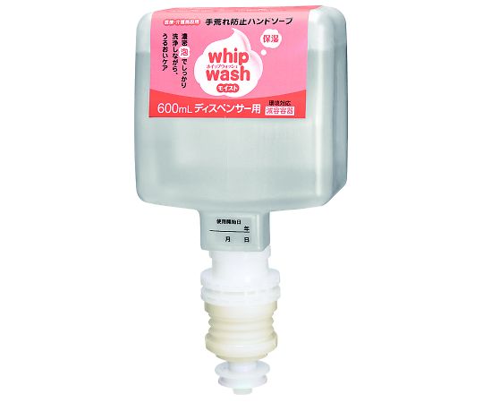 サラヤ ホイップウォッシュモイスト 600mL UDMD用 1ケース（6個入） 42087 1ケース（ご注文単位1ケース）【直送品】