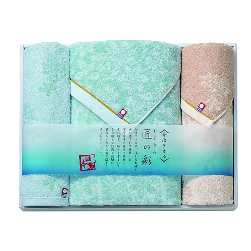 アズワン しまなみ匠の彩(B/T・F/T・W/T) IMM-053 1セット（ご注文単位1セット）【直送品】