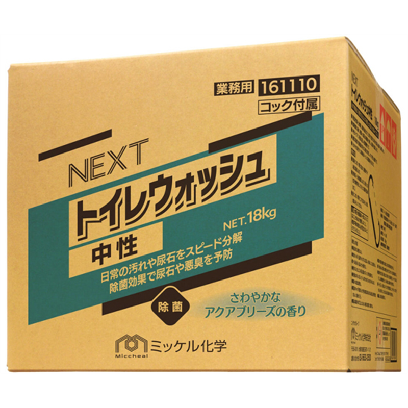 ミッケル化学 NEXTトイレウォッシュ中性 18kg  1箱(ご注文単位1箱)【直送品】