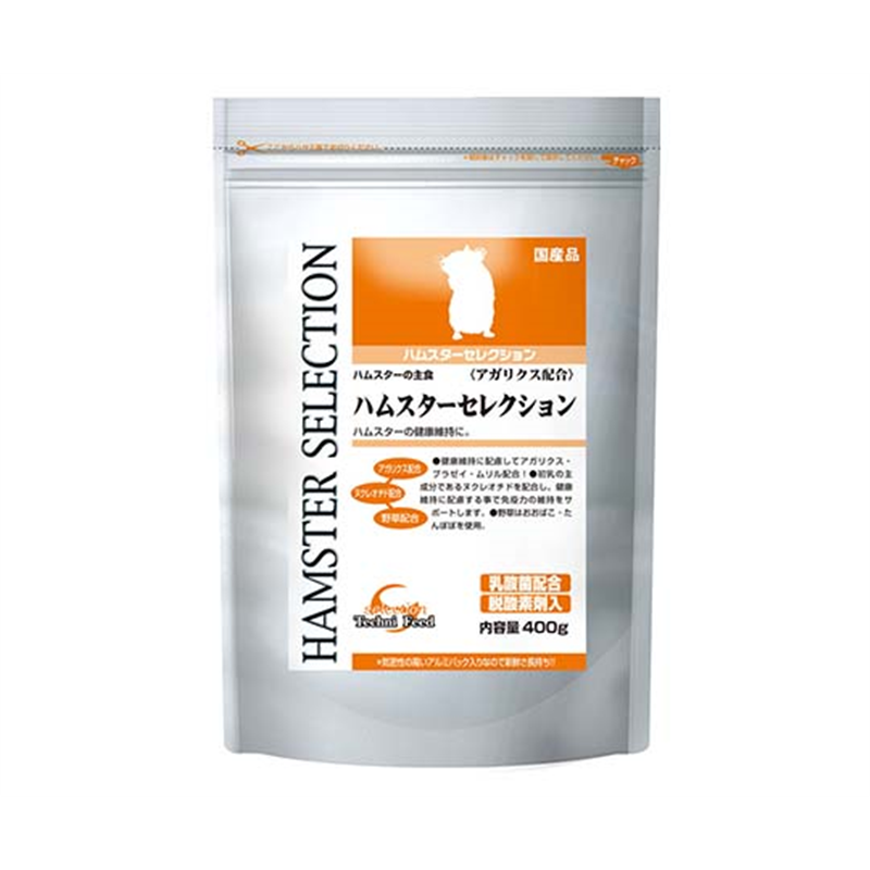 イースター ハムスターセレクション 400g  1袋（ご注文単位1袋）【直送品】