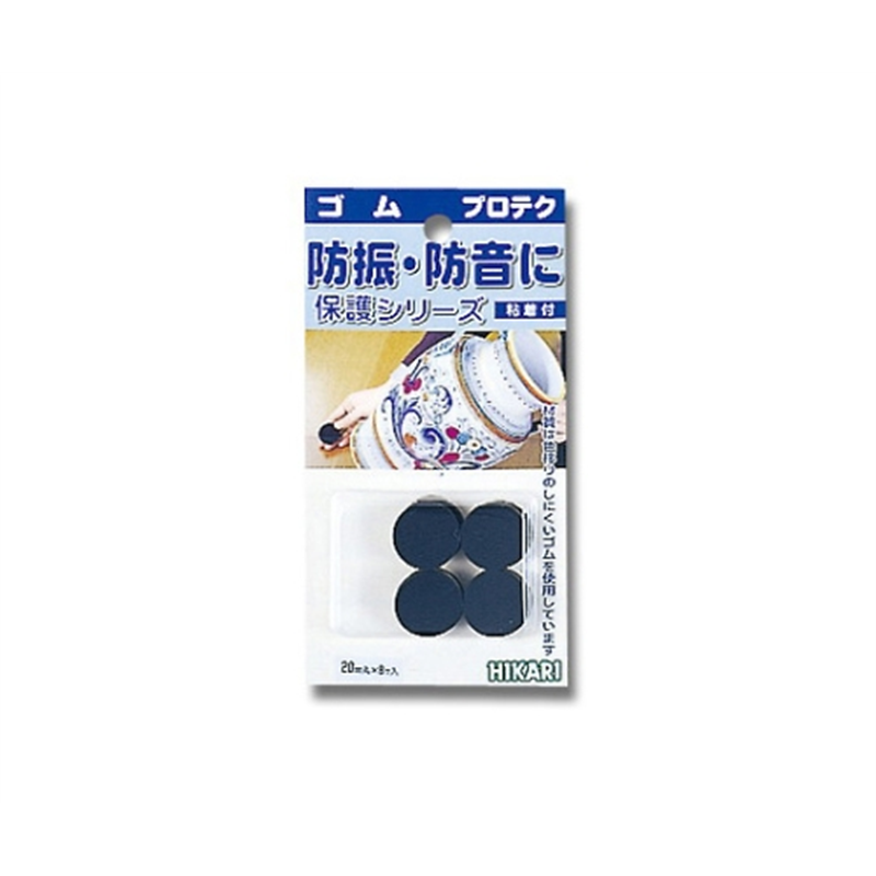 光 ゴム 3mm×20mm丸 8個入 GR-2030 1パック（ご注文単位1パック）【直送品】