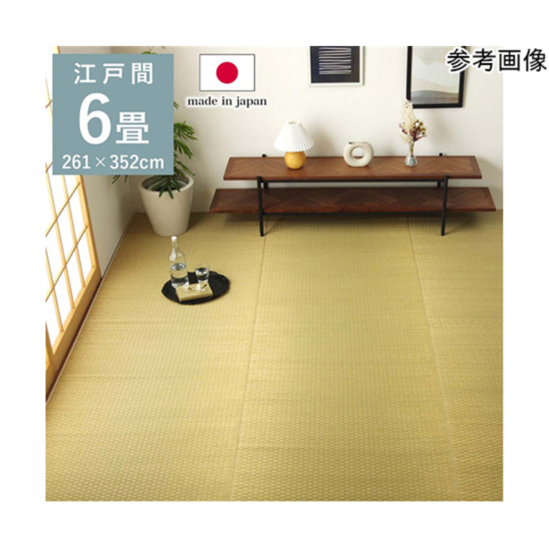 イケヒコ・コーポレーション 上敷き ゴザ 敷詰 カーペット い草 自然素材 日本製 消臭 ナチュラル 市松柄 江戸間6畳 1081900010602 1枚（ご注文単位1枚）【直送品】
