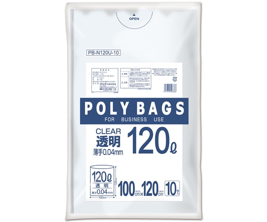 オルディ ポリバッグビジネス120L 0.04mm透明10P 15冊 PB-N120U-10 1ケース(ご注文単位1ケース)【直送品】
