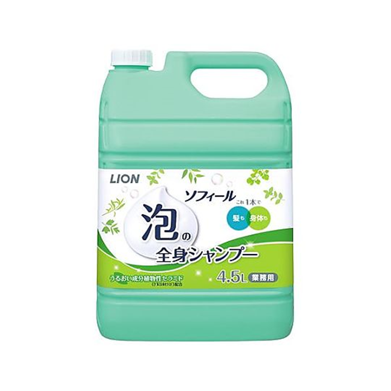 アズワン 4.5L シャンプー(全身用) EA922KR-14 1個（ご注文単位1個）【直送品】