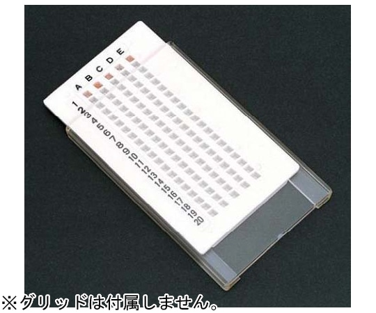 日新EM EMグリッドケース 2731 1個 (ご注文単位1個)【直送品】